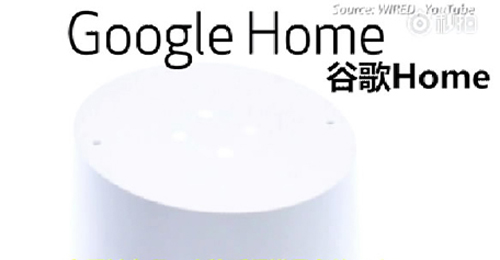 語音助手Siri、Alexa、Google Home遭方言調(diào)戲，英語聽力哪家強(qiáng)？