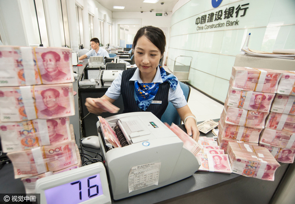 人民幣中間價報價或加“逆周期因子”