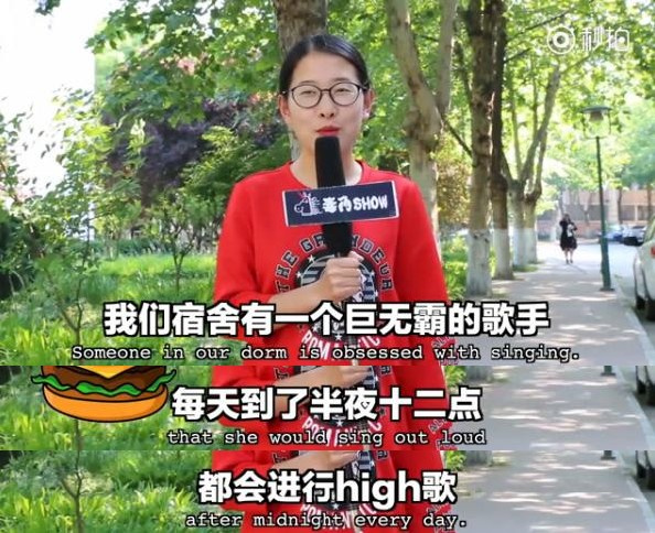 吐槽：每個(gè)宿舍都有一朵奇葩，逼你游走在愛(ài)與恨的邊緣