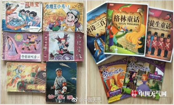 00、10后與80、90后童年差距大對比（組圖）