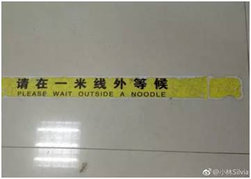 “小心地滑倒”？雷人翻譯終于有人管了，國家給出公共場所英譯標(biāo)準(zhǔn)答案！