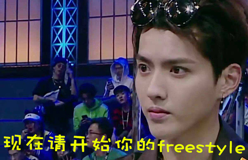別問(wèn)了！你要哪種freestyle？我這里全有（視頻）