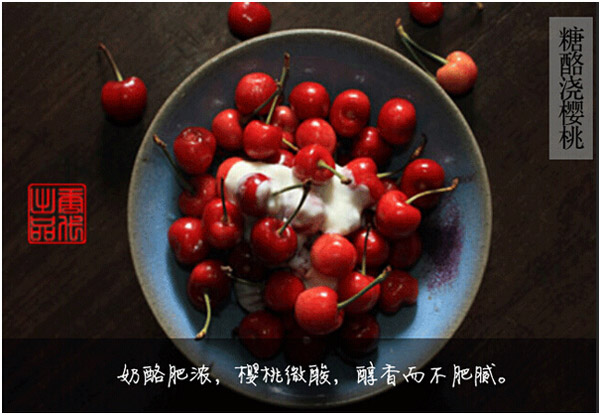 沒有冰淇淋，古人夏天都吃什么？