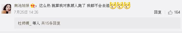 8歲萌娃替老爸寫請(qǐng)假條走紅：夏天不旅行的人是傻瓜