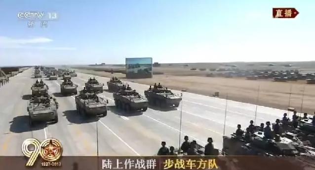 建軍90周年閱兵：聽(tīng)黨指揮，能打勝仗，作風(fēng)優(yōu)良