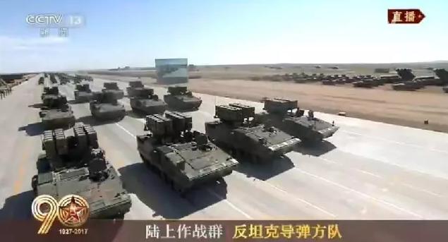 建軍90周年閱兵：聽(tīng)黨指揮，能打勝仗，作風(fēng)優(yōu)良