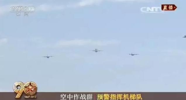 建軍90周年閱兵：聽(tīng)黨指揮，能打勝仗，作風(fēng)優(yōu)良
