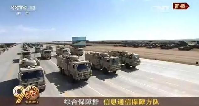 建軍90周年閱兵：聽(tīng)黨指揮，能打勝仗，作風(fēng)優(yōu)良