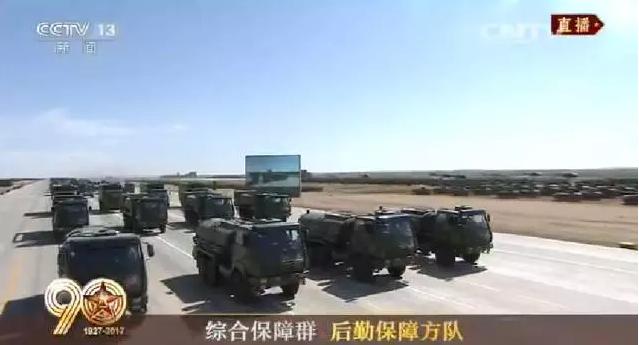 建軍90周年閱兵：聽(tīng)黨指揮，能打勝仗，作風(fēng)優(yōu)良