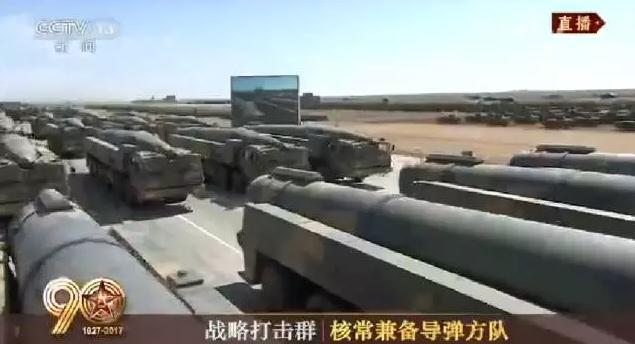 建軍90周年閱兵：聽(tīng)黨指揮，能打勝仗，作風(fēng)優(yōu)良