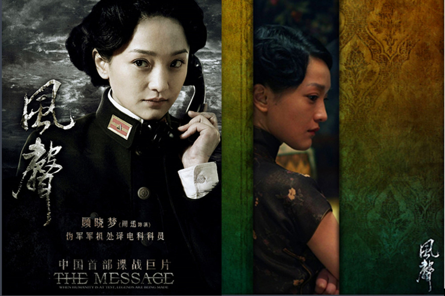 制服誘惑：國內(nèi)演員誰穿軍裝最有范兒？（組圖）