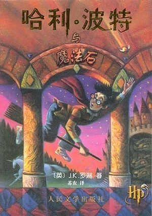 福布斯全球10大高薪作家：JK羅琳居首，《權(quán)游》作者落榜