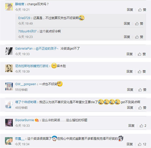 華裔小哥講了個段子，就榮獲了愛丁堡國際藝穗節(jié)笑話獎，這種英式幽默你能懂嗎？