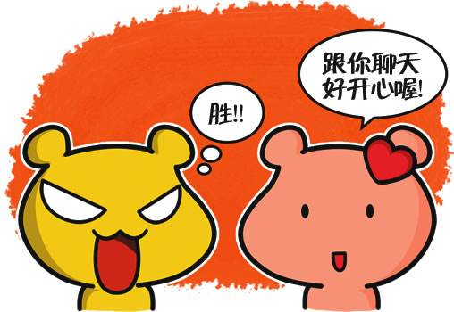 跟人沒話聊？這5個(gè)簡(jiǎn)單原則讓你迅速擺脫尬聊