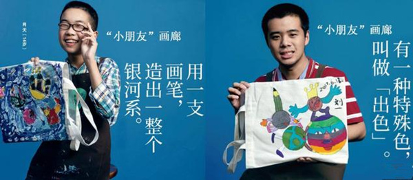 “小朋友畫(huà)廊”刷爆朋友圈，但你真的了解自閉癥嗎？
