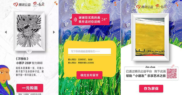 “小朋友畫(huà)廊”刷爆朋友圈，但你真的了解自閉癥嗎？
