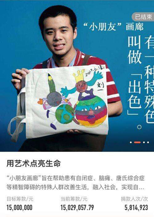 “小朋友畫(huà)廊”刷爆朋友圈，但你真的了解自閉癥嗎？