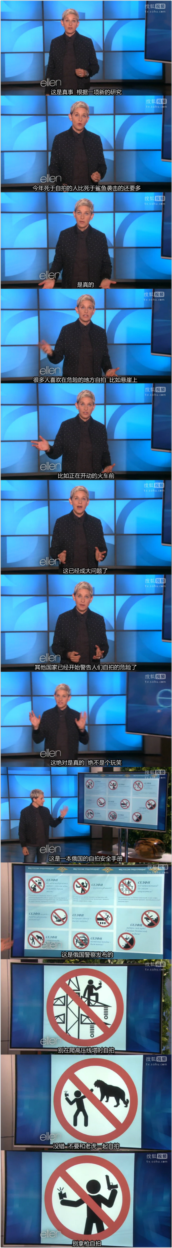 “自拍身亡”都有專用名詞了？這都是它的鍋