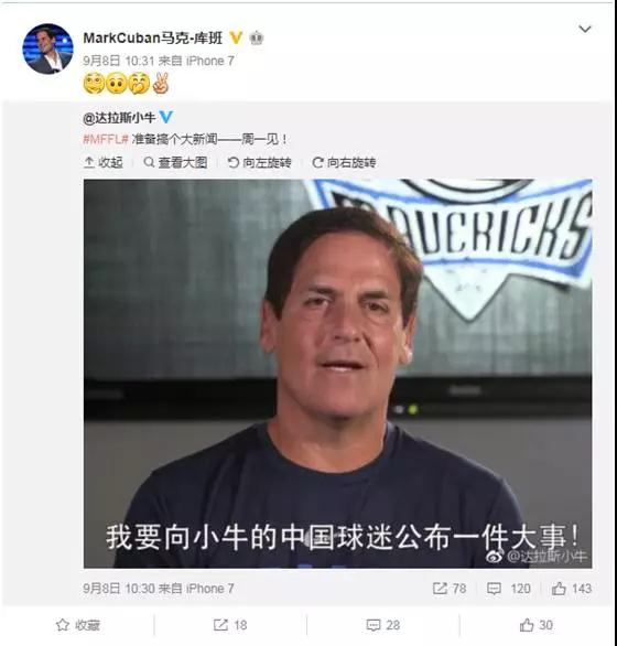 小牛隊(duì)中文名為啥說改就改？這些球隊(duì)譯名可以說非常不按套路出牌了