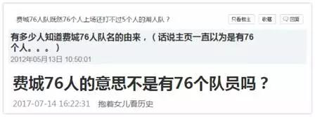 小牛隊(duì)中文名為啥說改就改？這些球隊(duì)譯名可以說非常不按套路出牌了