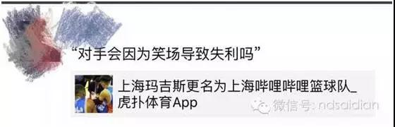 小牛隊(duì)中文名為啥說改就改？這些球隊(duì)譯名可以說非常不按套路出牌了