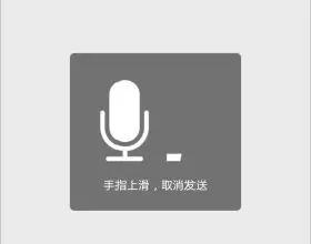 聽說，你也被60秒語音轟炸過？外媒這則爆料扎心了