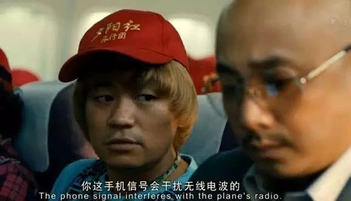 中國民航局宣布一件大事！飛機上將可以玩手機了！