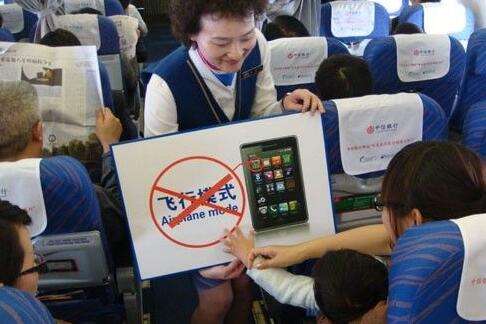 中國民航局宣布一件大事！飛機上將可以玩手機了！