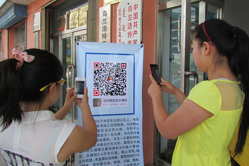 中美創(chuàng)新：如今誰在山寨誰？