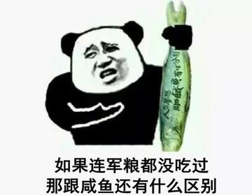 揭秘各國兵哥哥的野戰(zhàn)口糧！看到韓國的，忍不住笑出了聲…