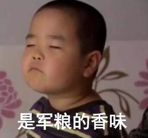揭秘各國兵哥哥的野戰(zhàn)口糧！看到韓國的，忍不住笑出了聲…