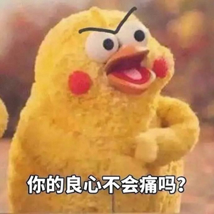 來自你身體的一封信：不許你再欺負我！