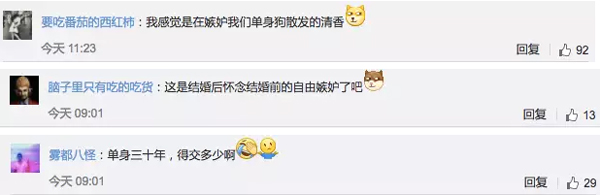 聽說日本要收“單身稅”？為什么受傷的總是單身狗？