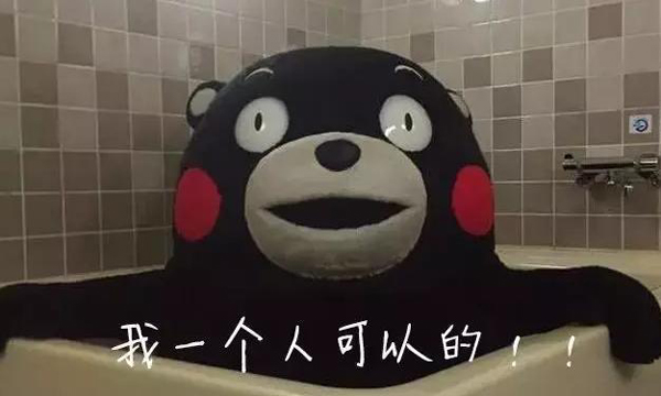 聽說日本要收“單身稅”？為什么受傷的總是單身狗？
