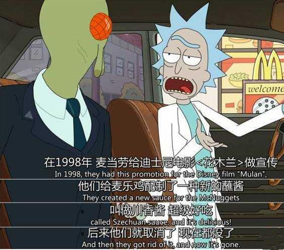 為了爭奪這一小包四川辣醬，美國人民甚至驚動了警察
