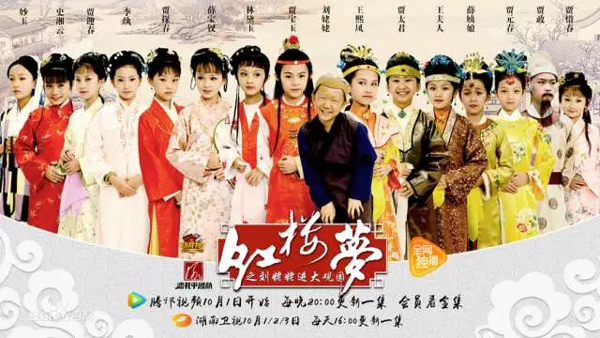 小戲骨版《紅樓夢》演技炸裂，眼角眉梢都是戲，哪個萌娃最得你心？