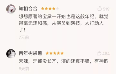 小戲骨版《紅樓夢》演技炸裂，眼角眉梢都是戲，哪個萌娃最得你心？