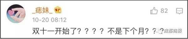 雙11來了，還不會(huì)用英文砍價(jià)？