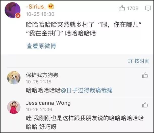 麥當(dāng)勞中國更名“金拱門” 炸出一堆段子手