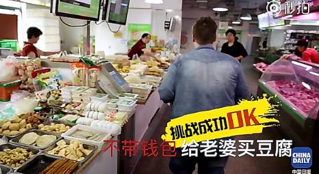 去中國吧，你會愛上她！美版“知乎”用戶為中國點贊！