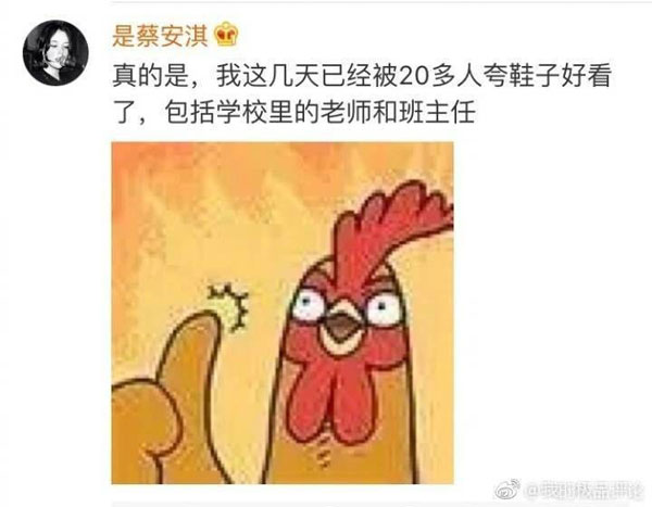 美國人有多愛夸人？居然飆車過來夸我鞋子美？？？