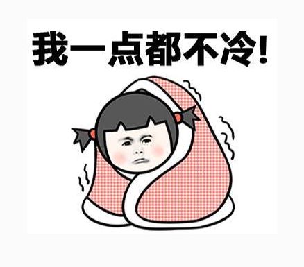 秋冬御寒指南：秋褲穿不穿，這是個問題