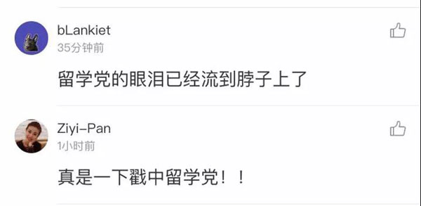 “番茄炒蛋”戳中留學(xué)黨的心！漂泊在外想家了是怎樣一種體驗(yàn)？