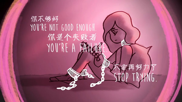 別喪了，你已經(jīng)夠好了！