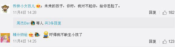 沒有博士文憑、高管履歷，你也想競選小學(xué)“家委會”？