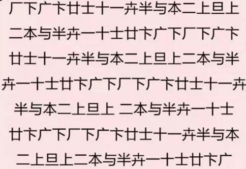中文系學(xué)生在英遭瘋搶！老外：天知道為學(xué)中文我經(jīng)歷了什么