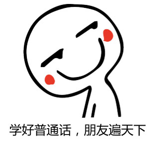 外國(guó)“富二代”流行學(xué)中文 學(xué)漢語從娃娃抓起