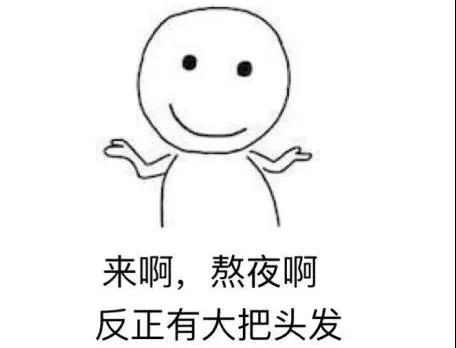 扎心！90后已經(jīng)開始囤防脫發(fā)產(chǎn)品了，你的頭發(fā)還好嗎？