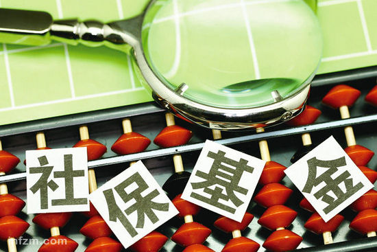國(guó)務(wù)院發(fā)布劃轉(zhuǎn)部分國(guó)有資本充實(shí)社?；饘?shí)施方案