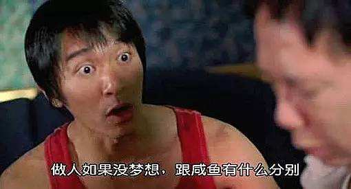 “咸魚”被列入致癌物，“不好翻身了”